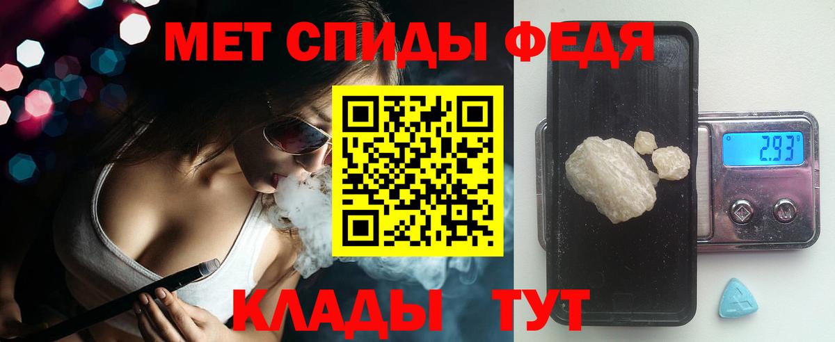 Амфетамин 98%  Вход с VPN  Амфетамин  Туймазы 