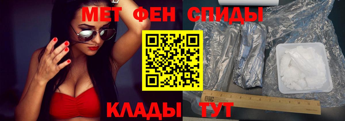 Amphetamine Розовый Туймазы