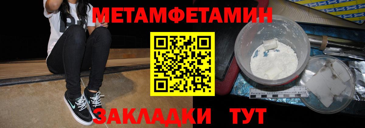 АМФ VHQ Туймазы