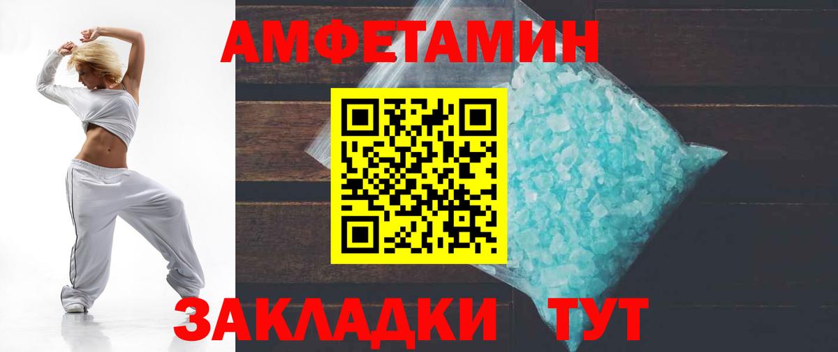 Амфетамин 97%  АМФЕТАМИН  Вход с VPN  Туймазы  АМФЕТАМИН 98% 