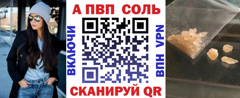 Alpha-PVP СК Туймазы