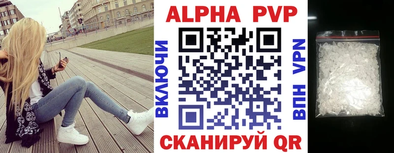 Альфа ПВП мука  Туймазы 