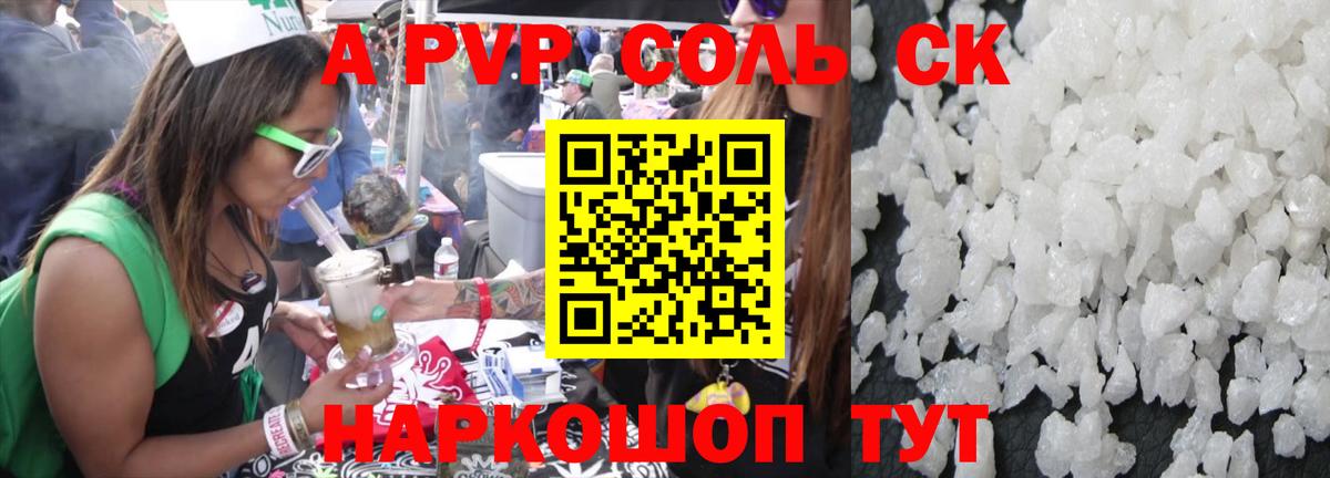 A PVP СК Туймазы