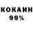 Cocaine 98% Ahror Ahtamov