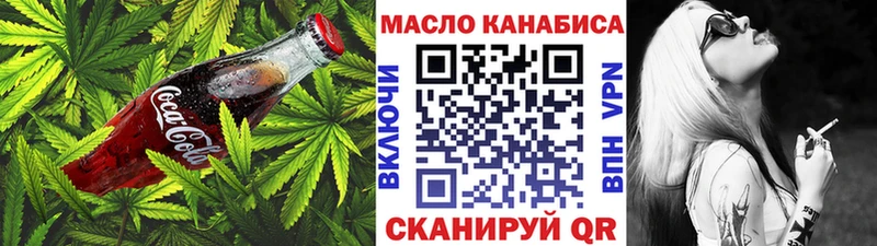 Cannafood конопля  это формула  Туймазы  цена наркотик  ссылка на мегу маркетплейс 