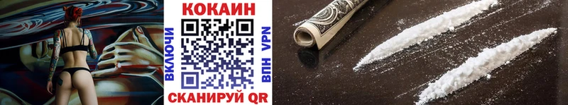 Cocaine Колумбийский  цены   Туймазы 