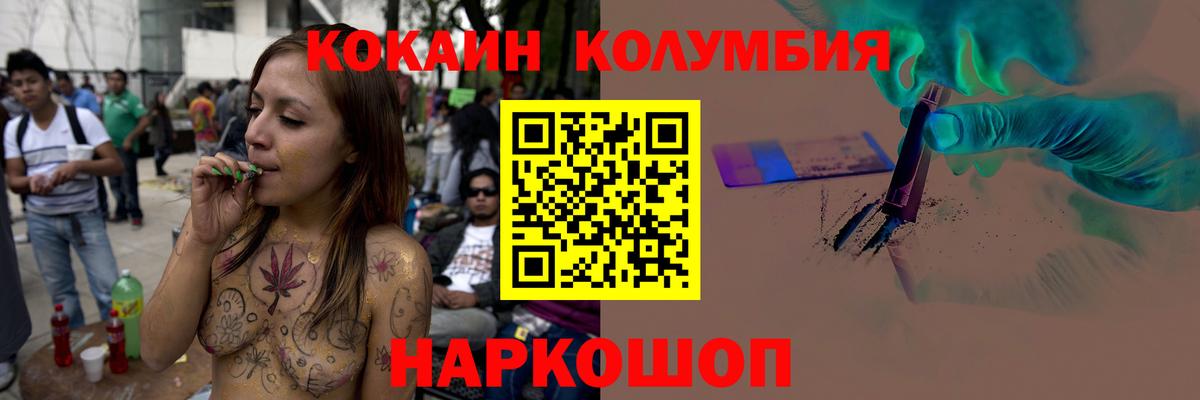 Кокаин FishScale Туймазы