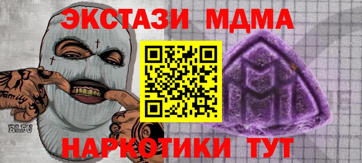 Ecstasy 280мг Туймазы