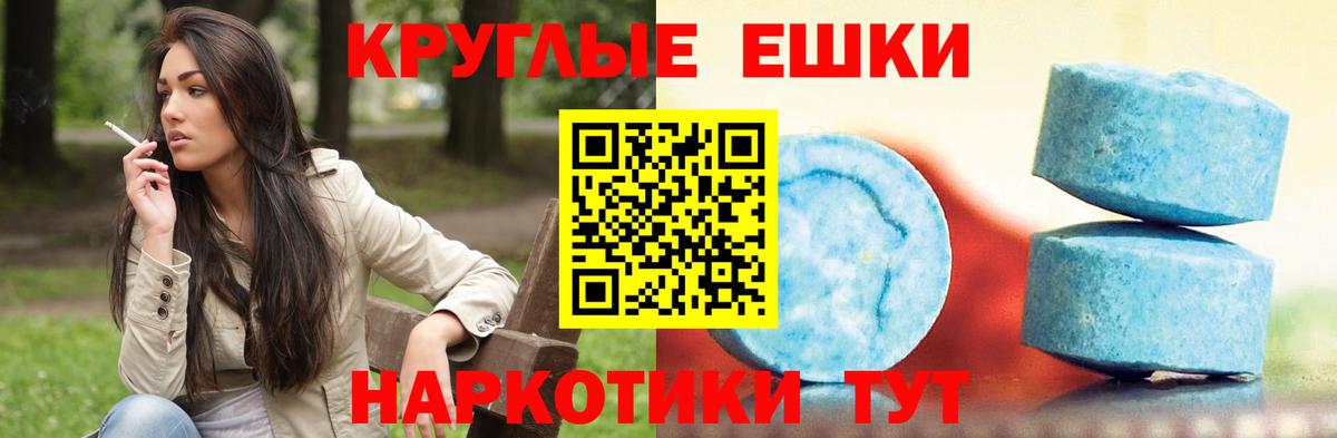 цена   Экстази 280 MDMA  Вход с VPN  Туймазы 