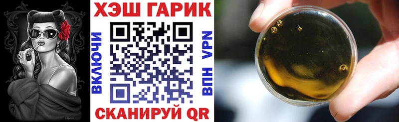 хочу наркоту  нарко площадка наркотические препараты  ГАШ хэш  Туймазы 