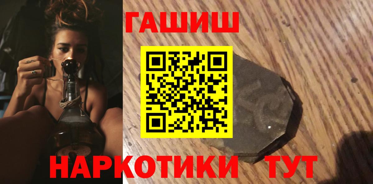 ГАШ убойный Туймазы