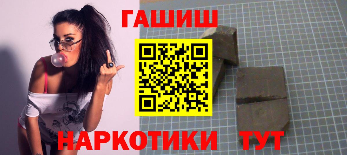 Туймазы  ГАШИШ Изолятор  Вход с VPN 