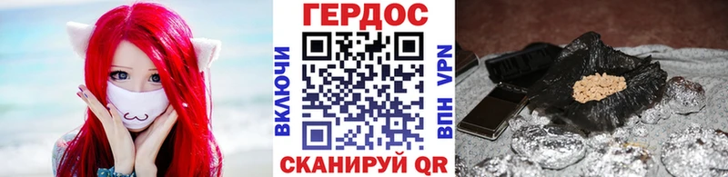 Героин герыч  Туймазы 