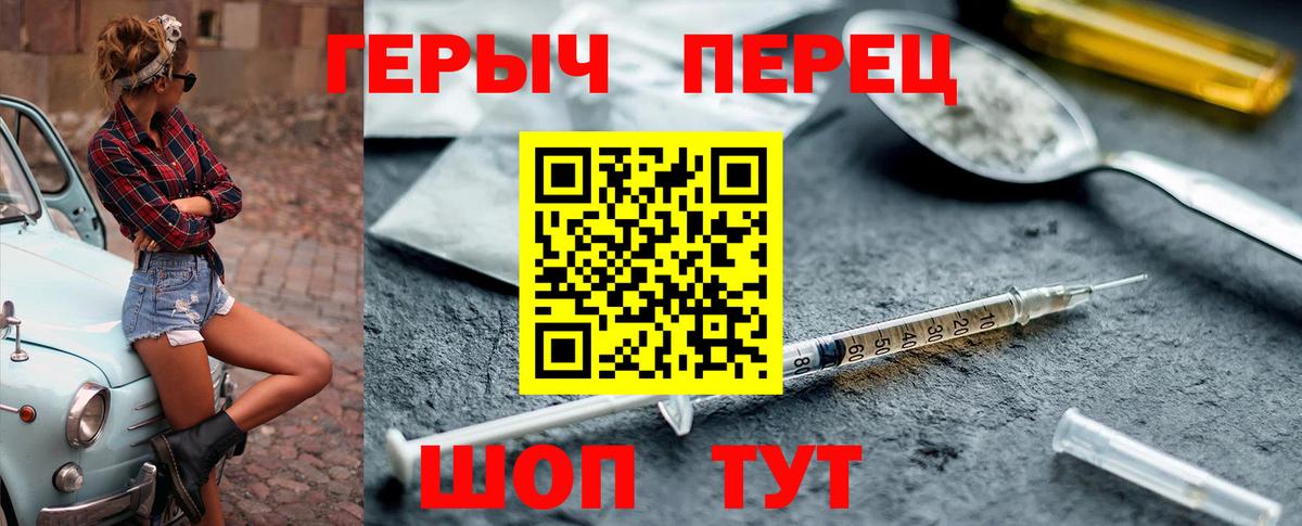 ГЕРОИН белый Туймазы