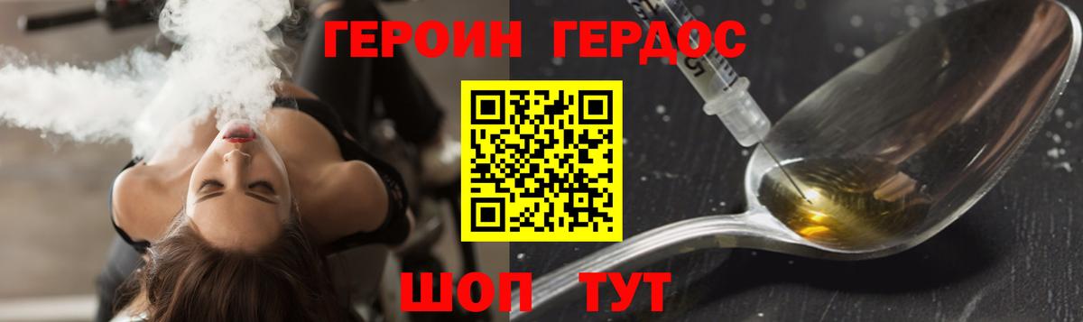 Туймазы  ГЕРОИН Афган  Вход с VPN 