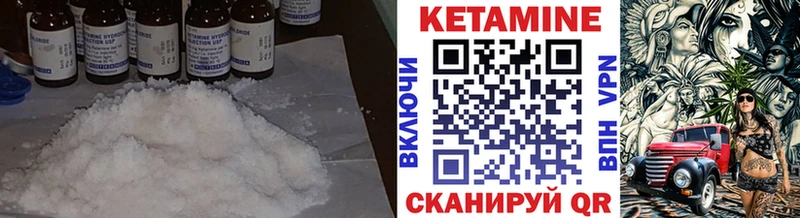 купить наркотики сайты  Туймазы  КЕТАМИН VHQ 