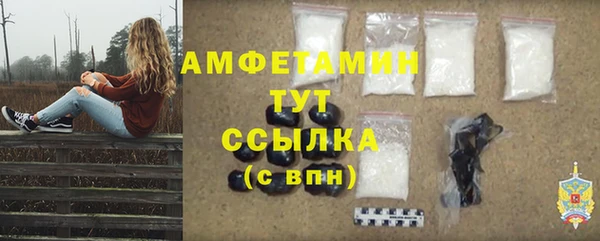альфа пвп VHQ Лабытнанги