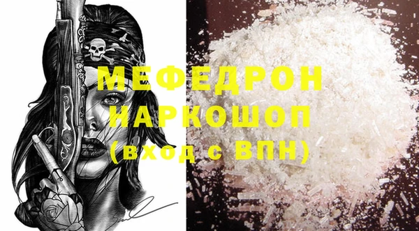 альфа пвп VHQ Лабытнанги