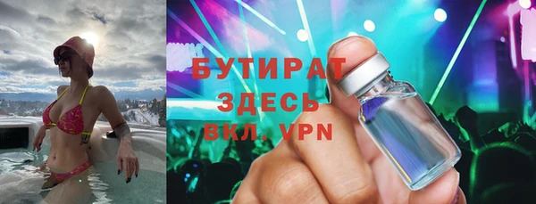 альфа пвп VHQ Лабытнанги