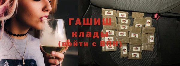 ПСИЛОЦИБИНОВЫЕ ГРИБЫ Ладушкин