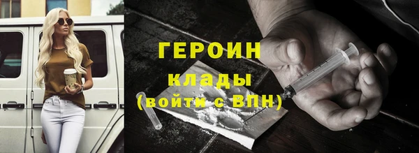 ПСИЛОЦИБИНОВЫЕ ГРИБЫ Ладушкин