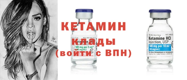 альфа пвп VHQ Лабытнанги