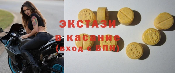 альфа пвп VHQ Лабытнанги
