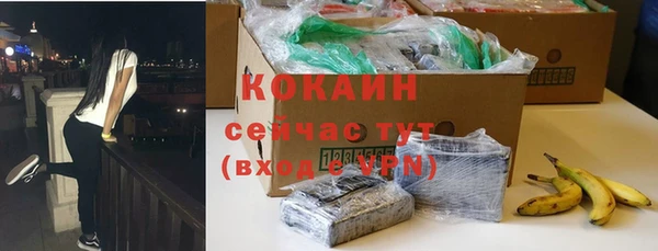 каннабис Орехово-Зуево