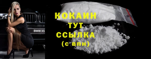 альфа пвп VHQ Лабытнанги