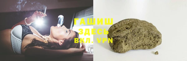 тгк Лагань