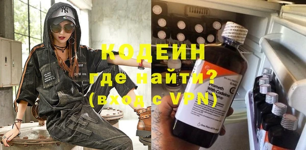альфа пвп VHQ Лабытнанги