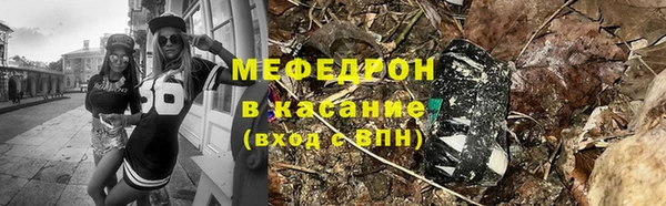 мефедрон мука Долгопрудный