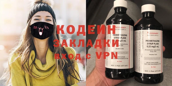 альфа пвп VHQ Лабытнанги