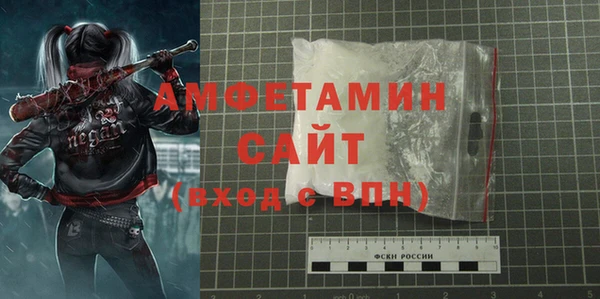 альфа пвп VHQ Лабытнанги