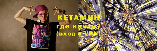 тгк Лагань