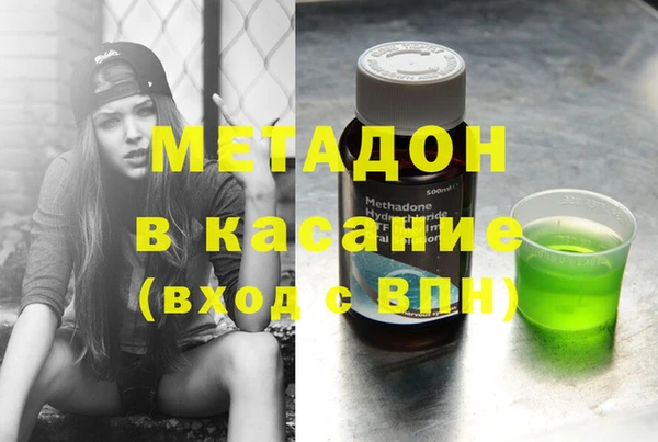 мефедрон мука Долгопрудный