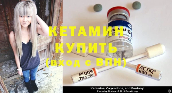 альфа пвп VHQ Лабытнанги
