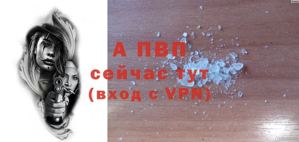 альфа пвп Балашиха