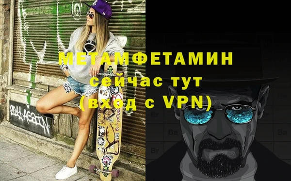 тгк Лагань