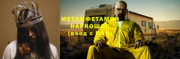 альфа пвп VHQ Лабытнанги