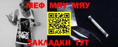 дживик Мариинск