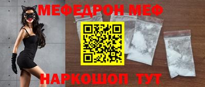 амф Абинск