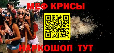 амф Абинск