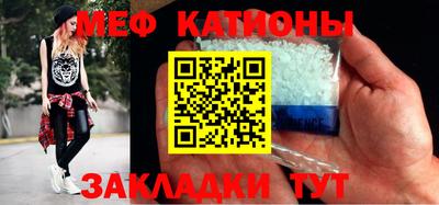 дживик Мариинск