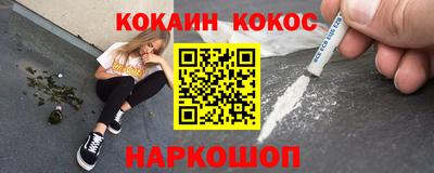 амф Абинск