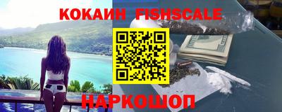 кокаин колумбия Малгобек