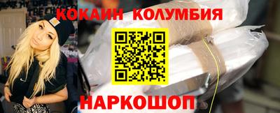 дживик Мариинск