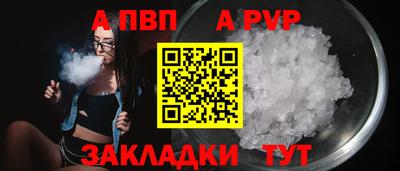 дживик Мариинск