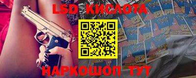 амф Абинск
