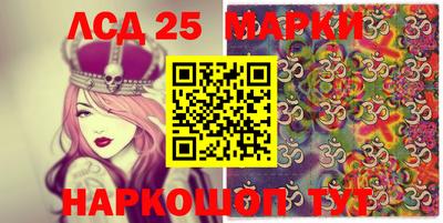 дживик Мариинск